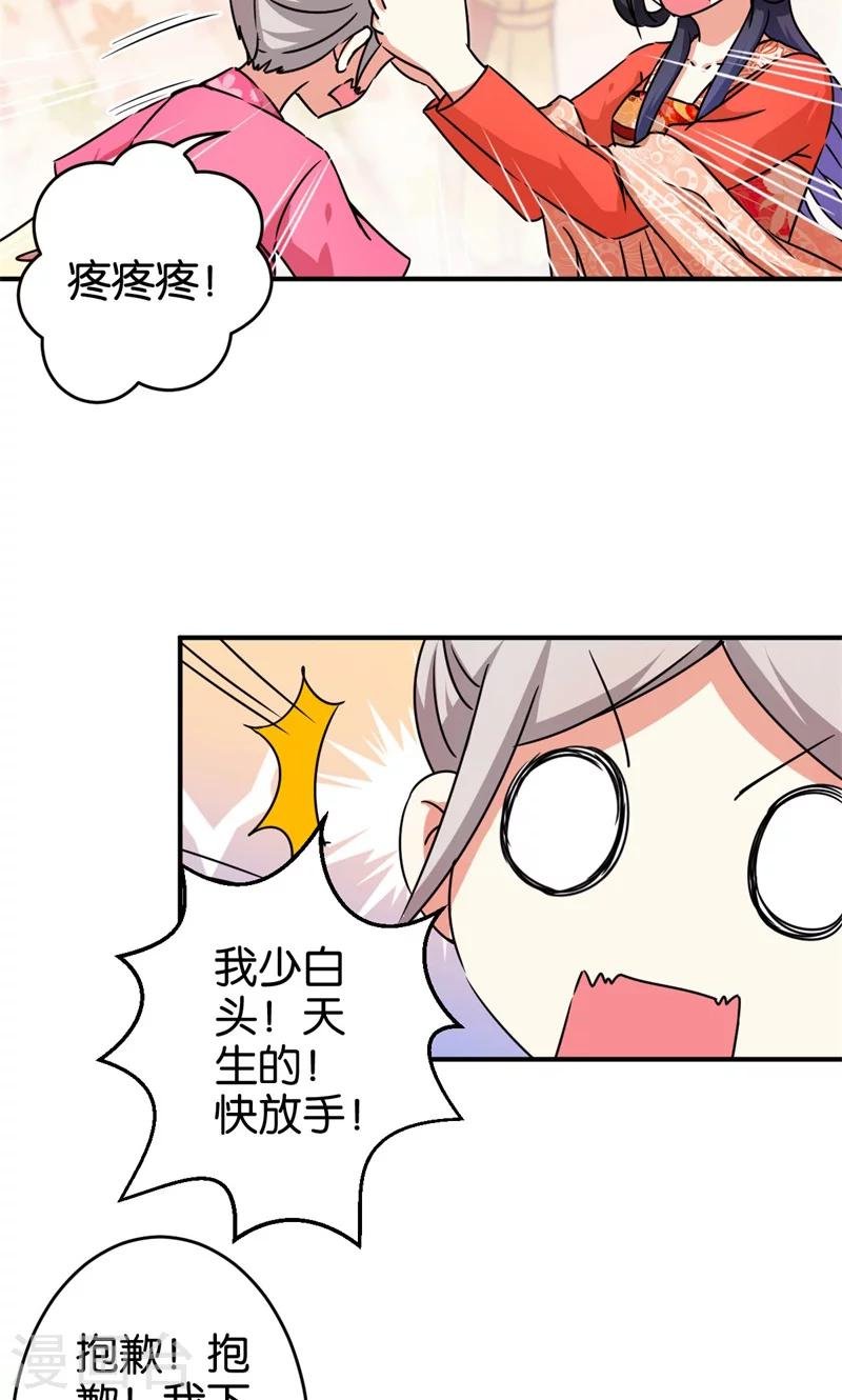第304话