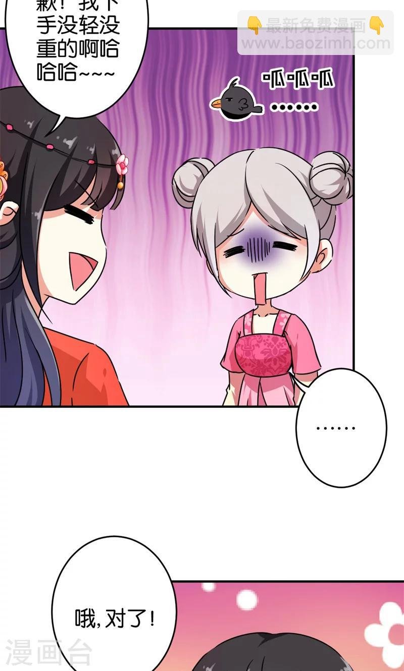 第304话