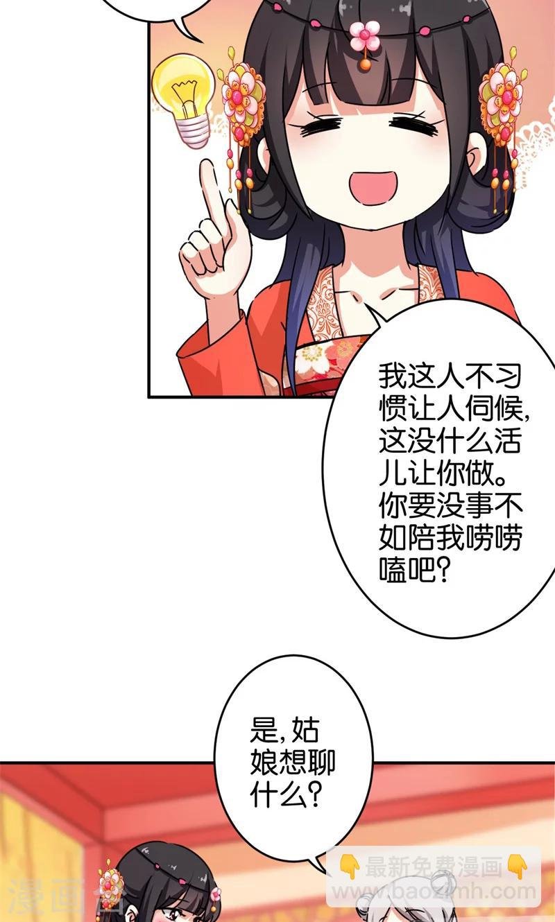 第304话