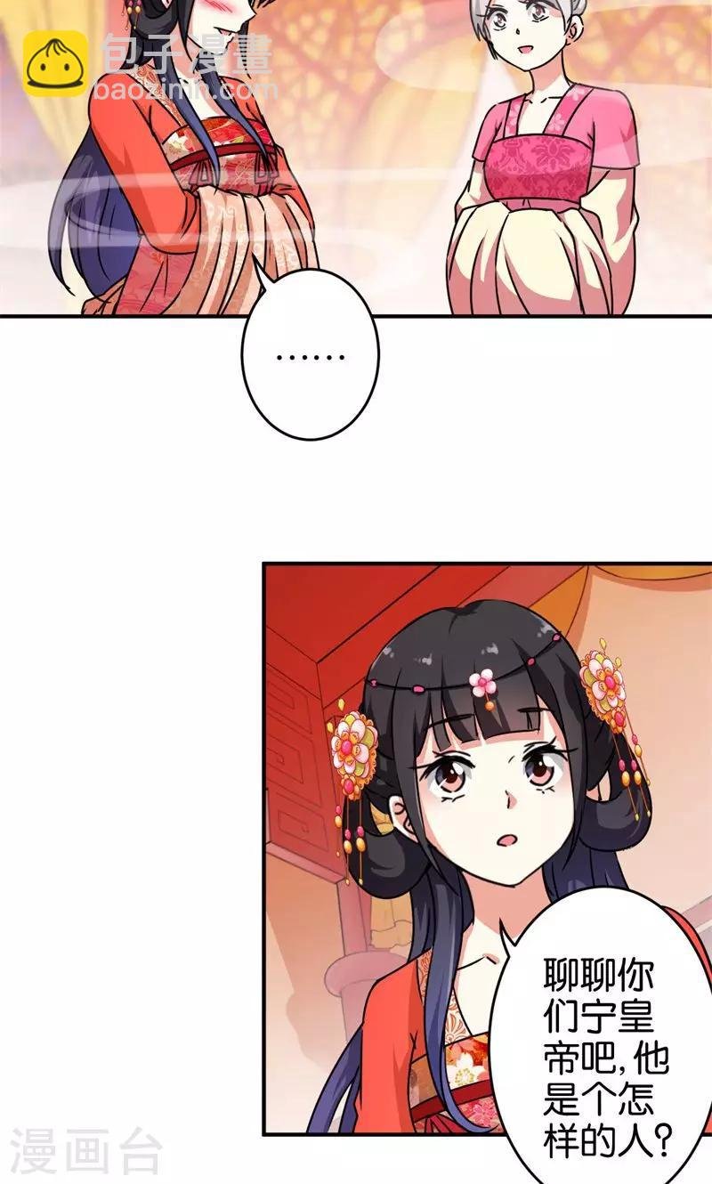 第304话