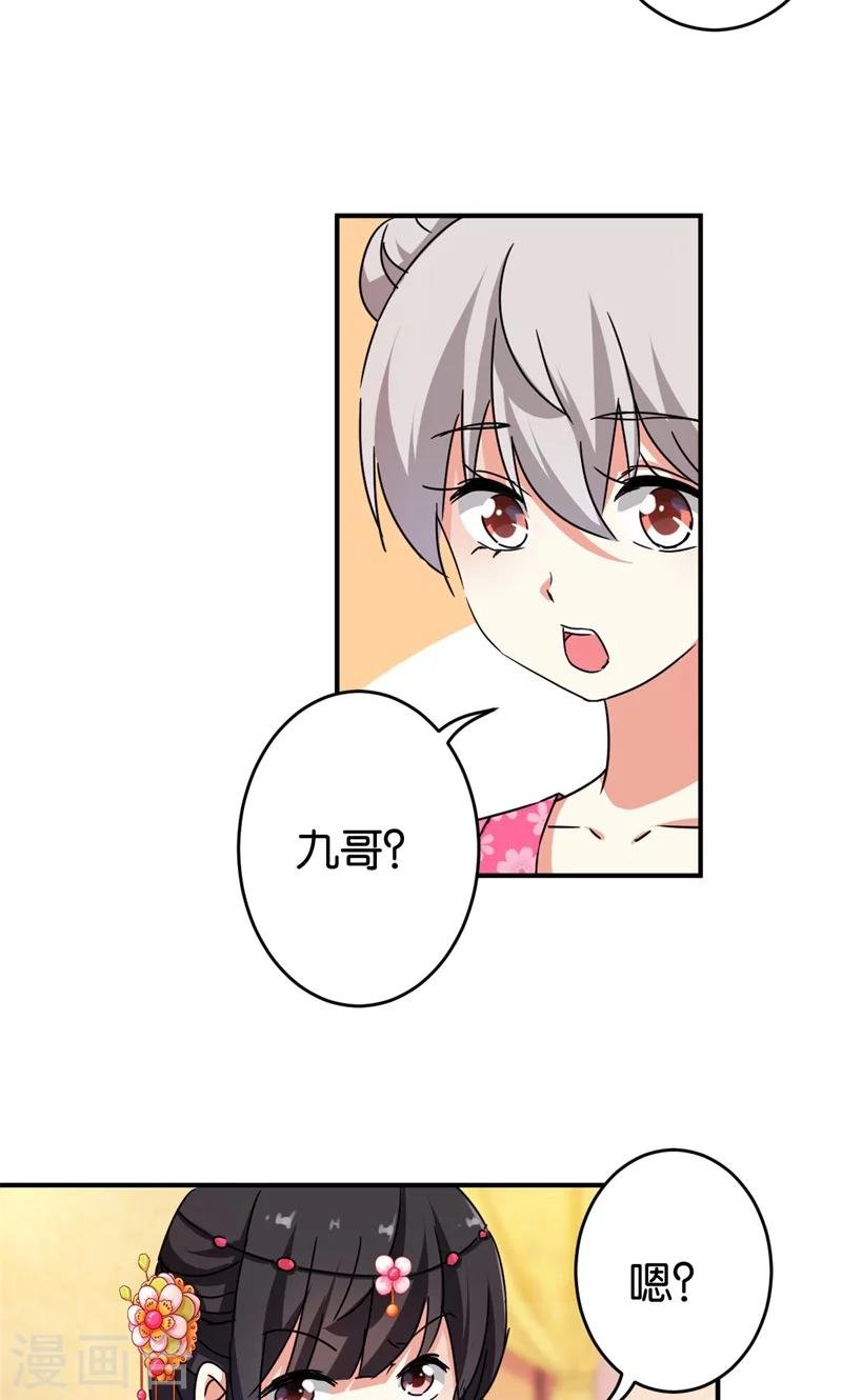 第304话