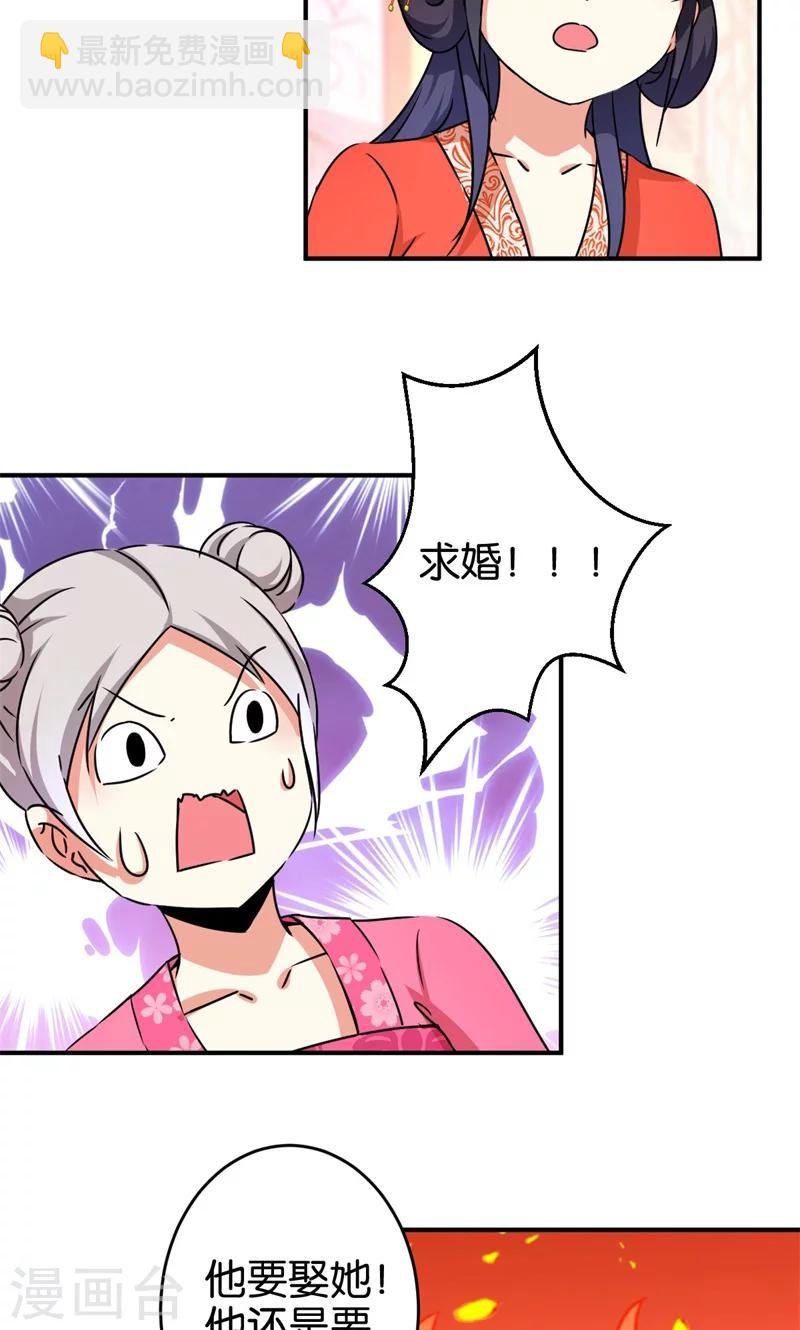 第304话