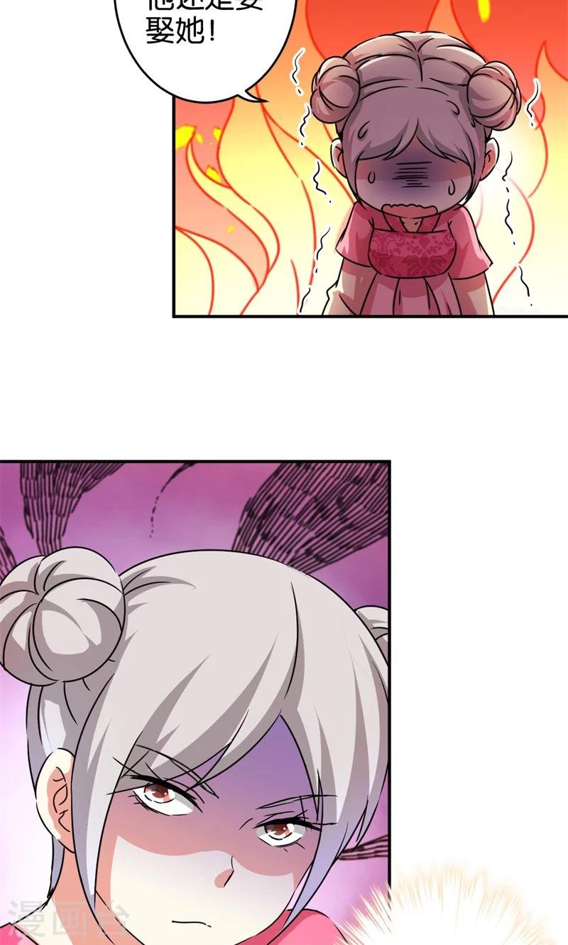第304话