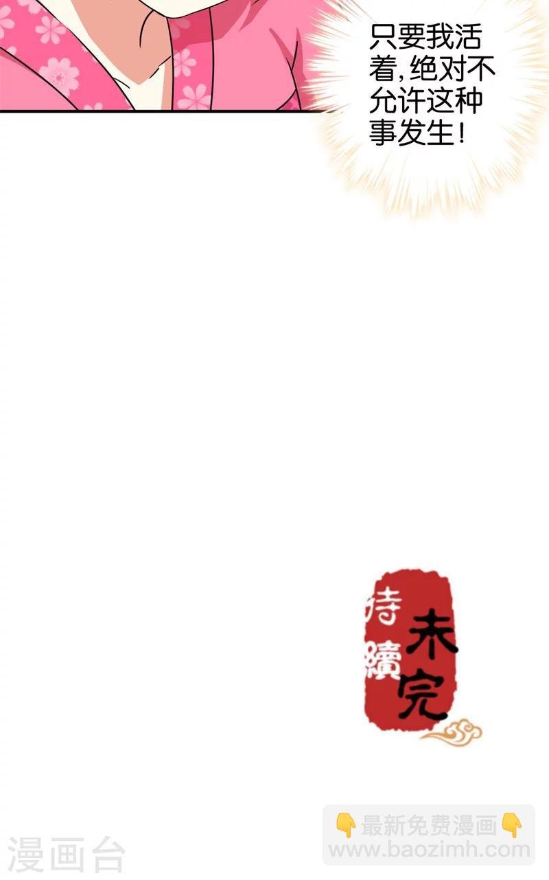 第304话