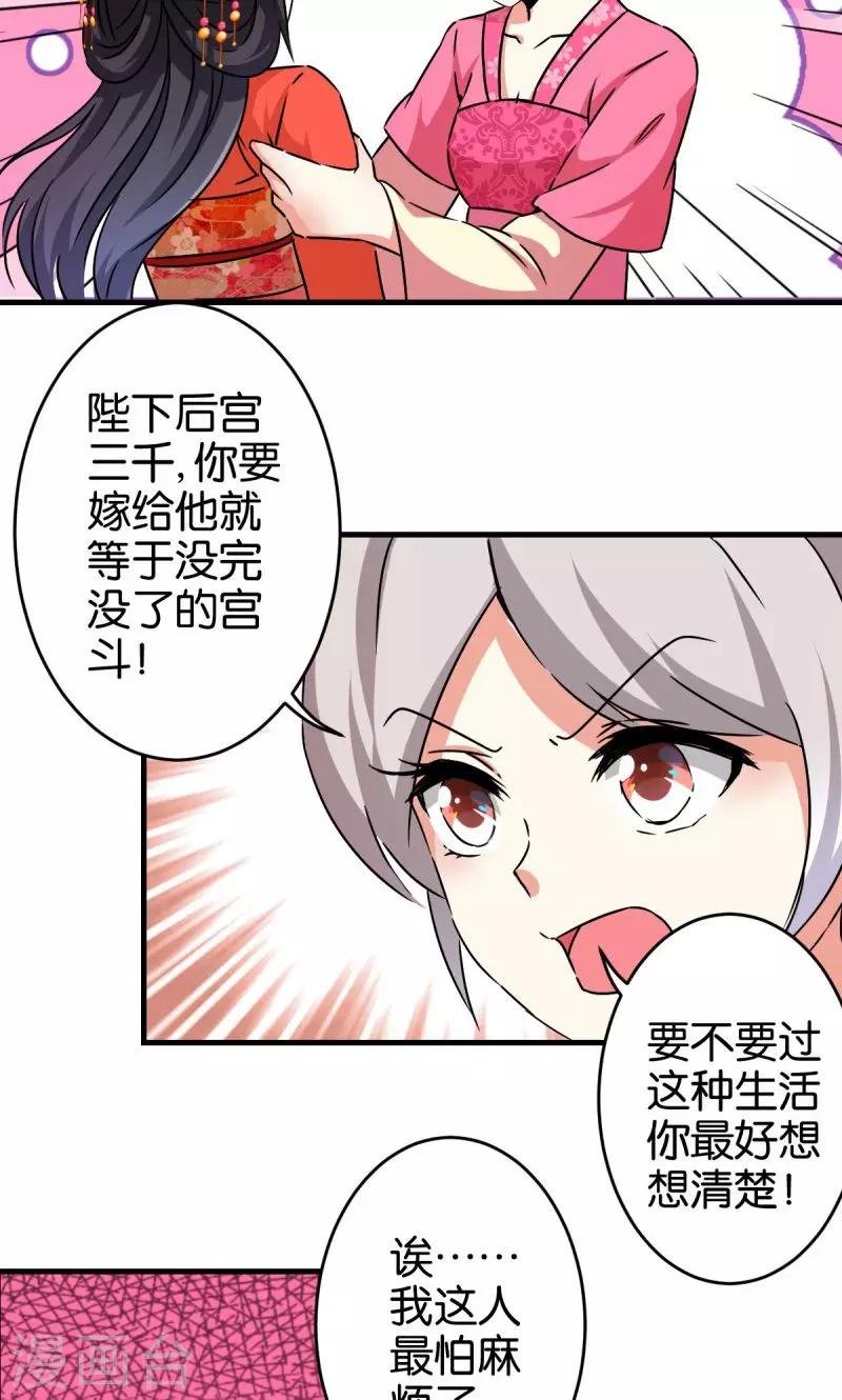 第305话
