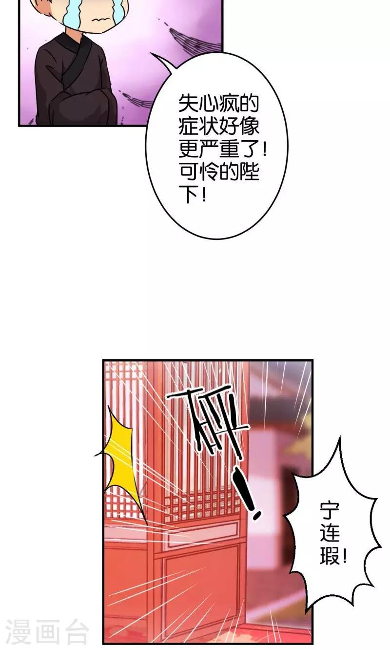 第305话