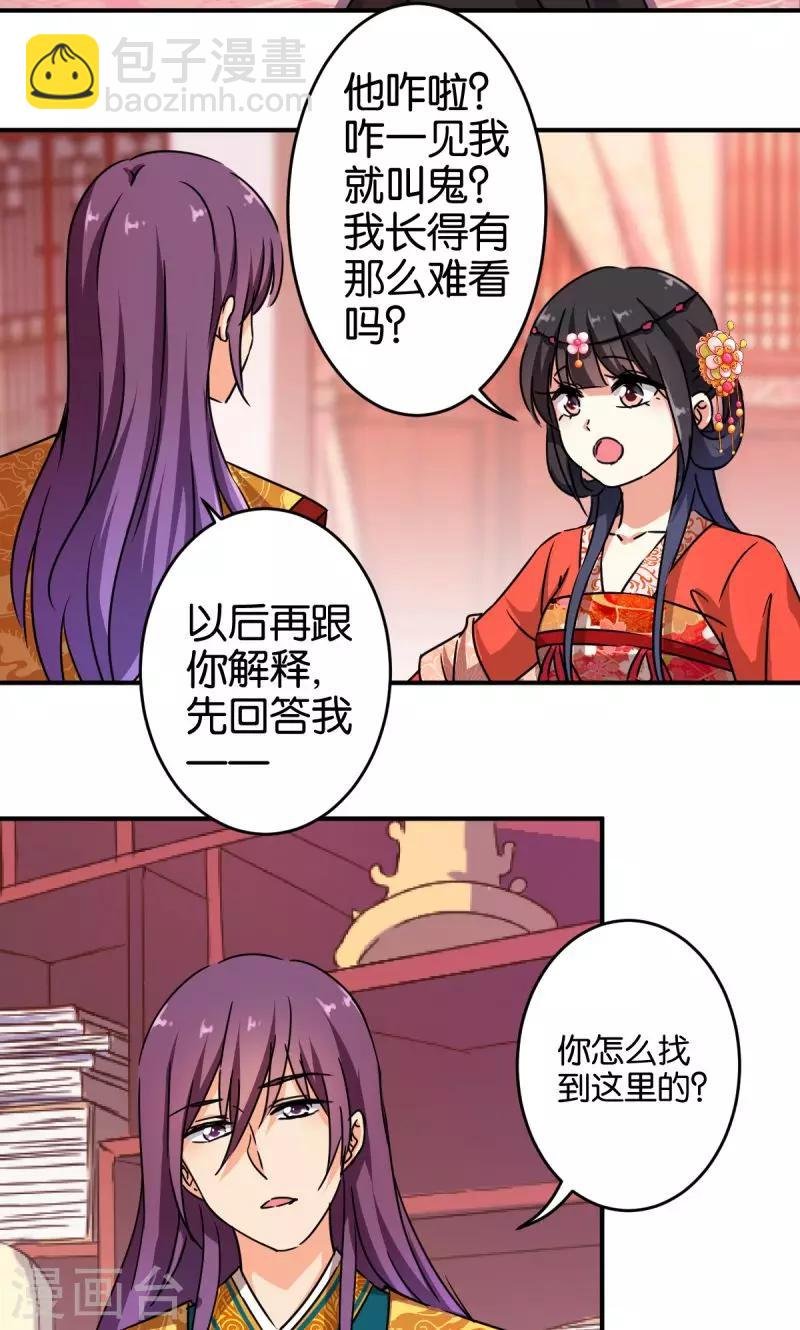 第305话