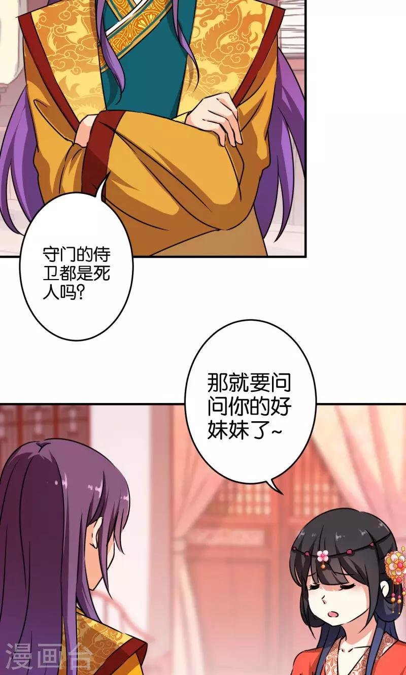 第305话