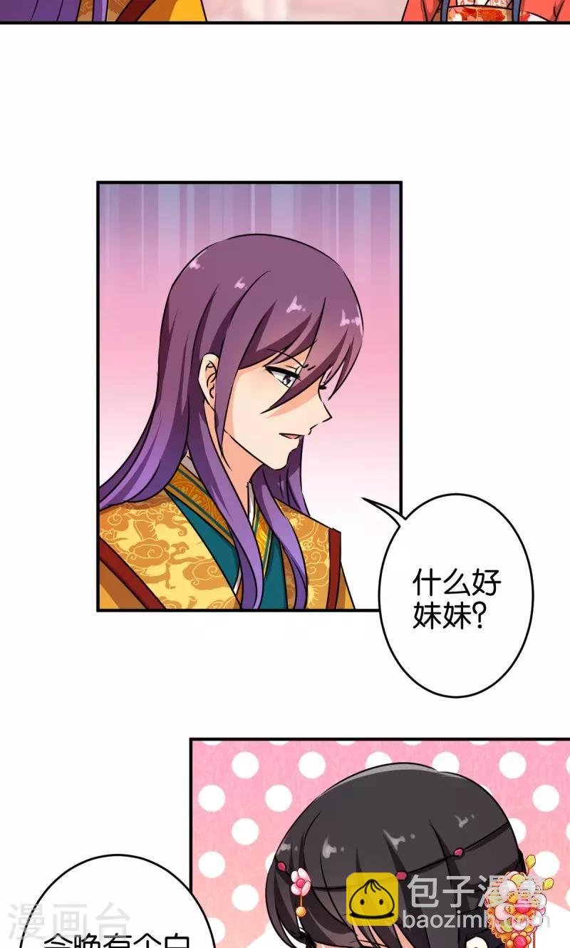第305话