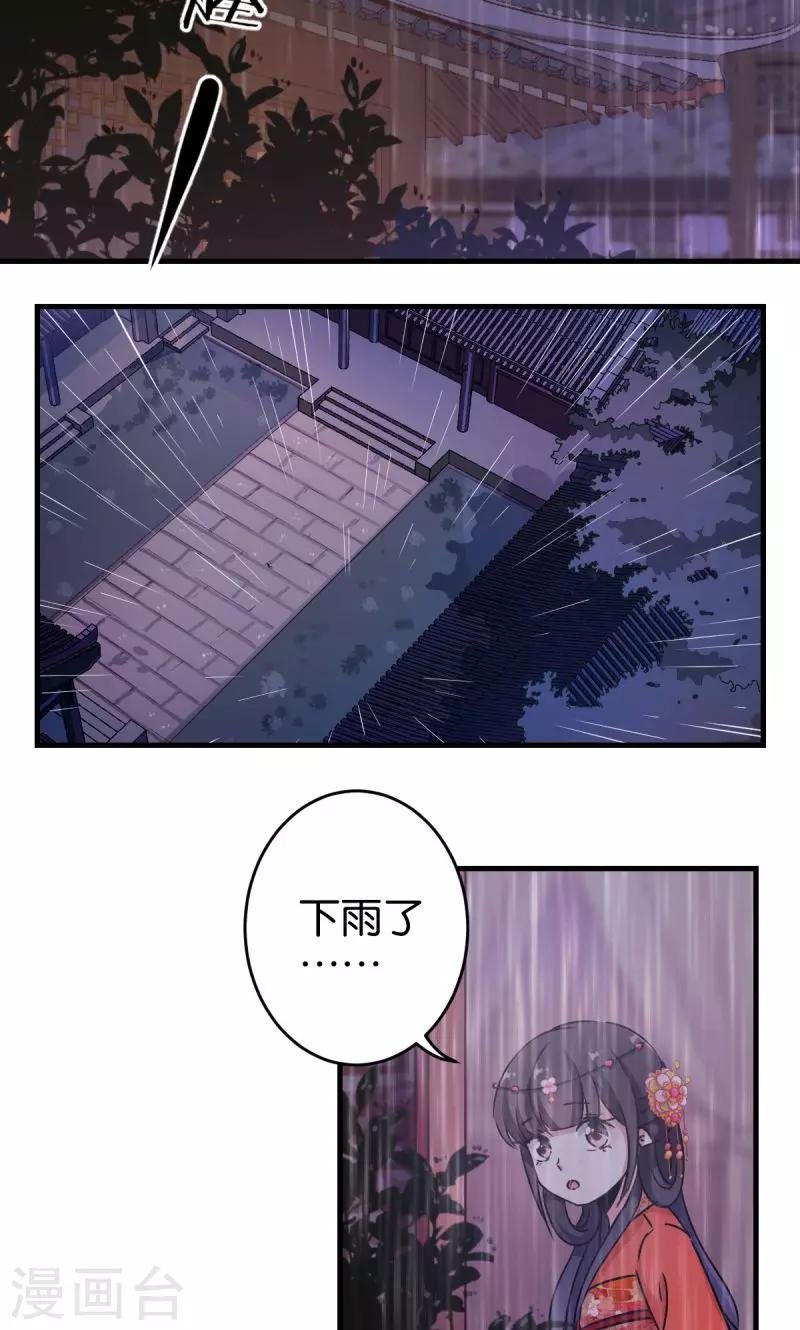 第306话
