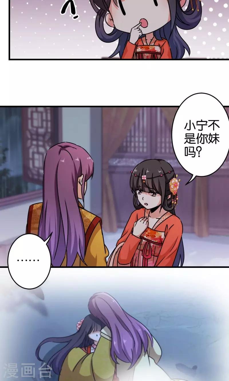 第306话