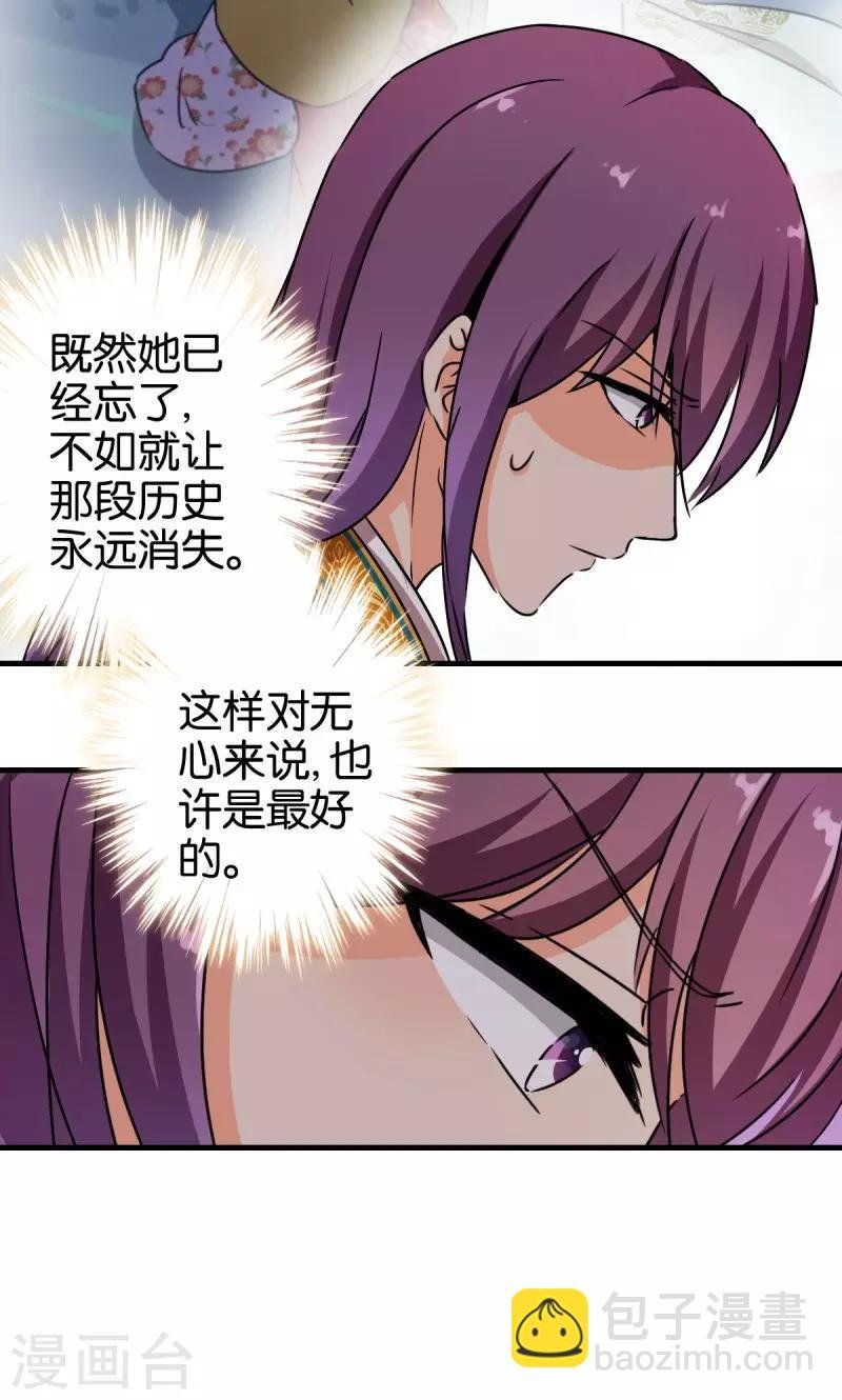 第306话