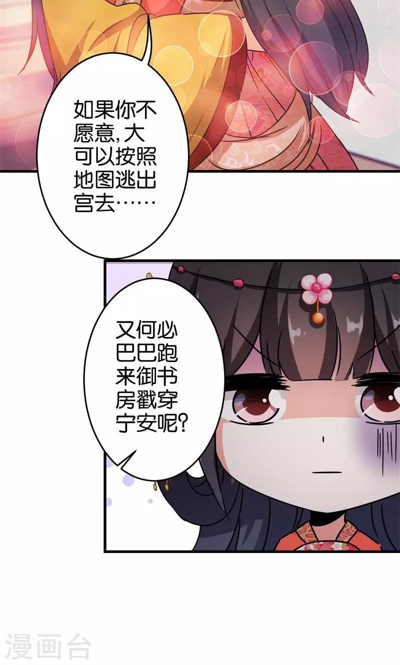 第306话
