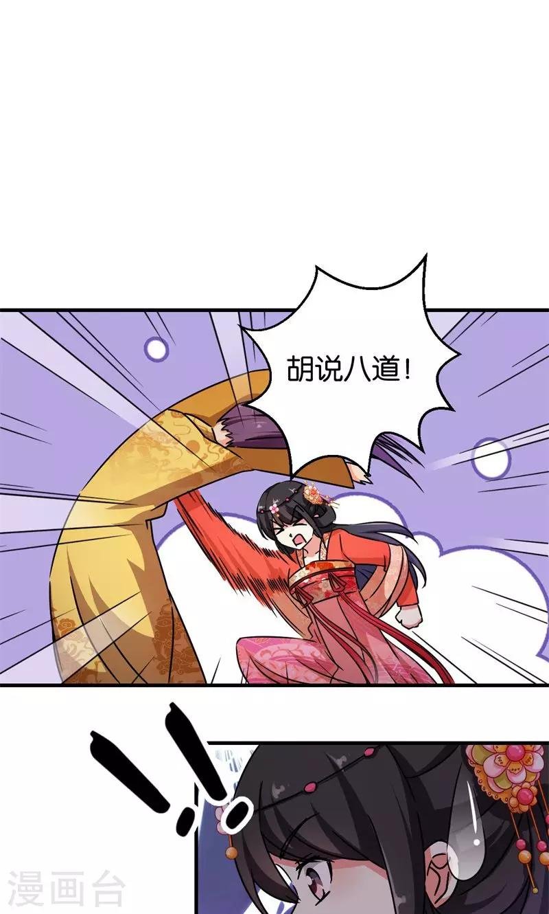 第306话