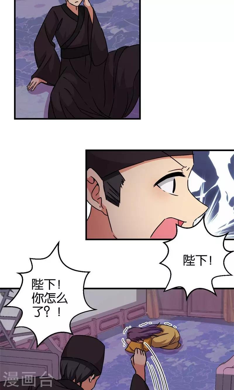 第306话
