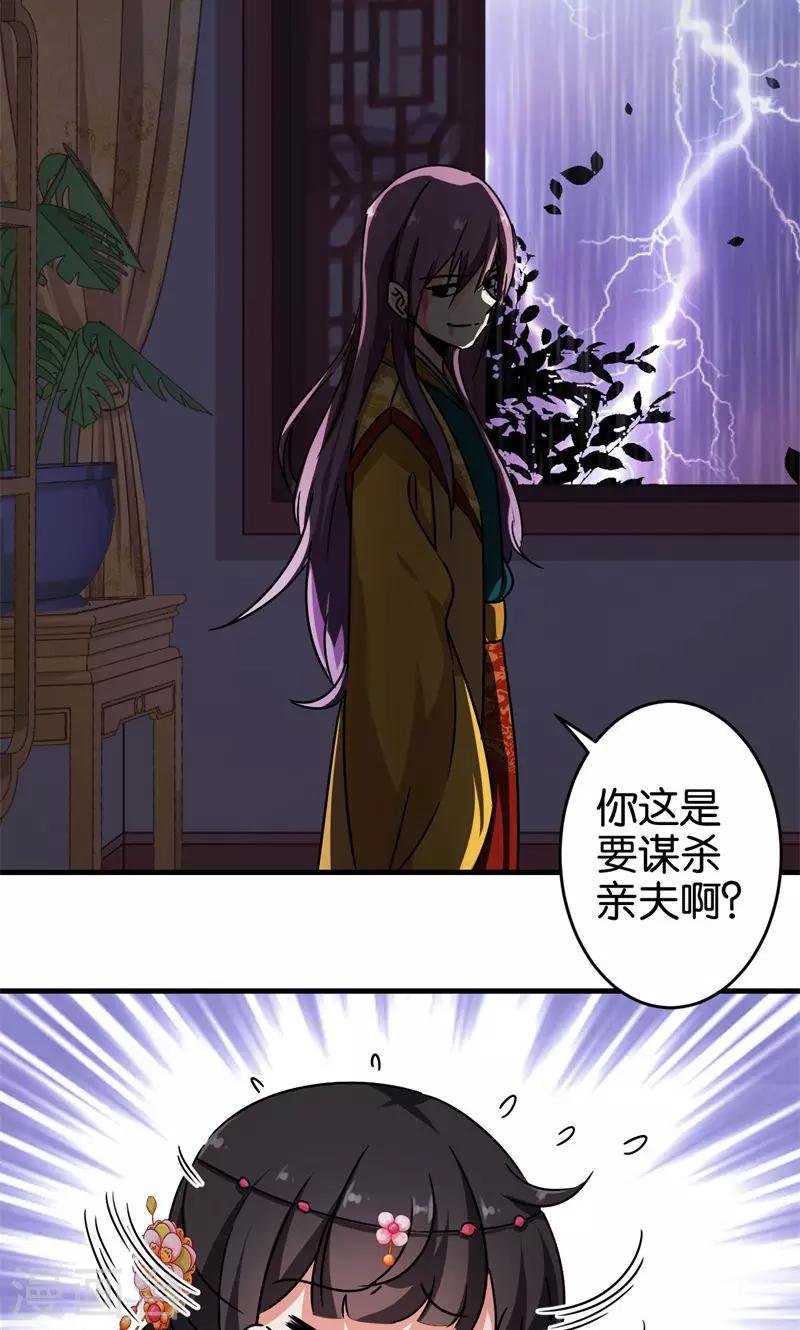 第306话