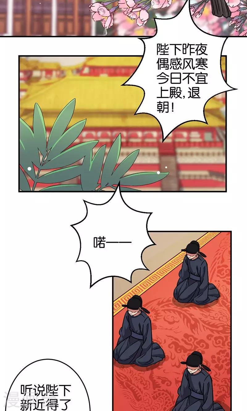 第307话