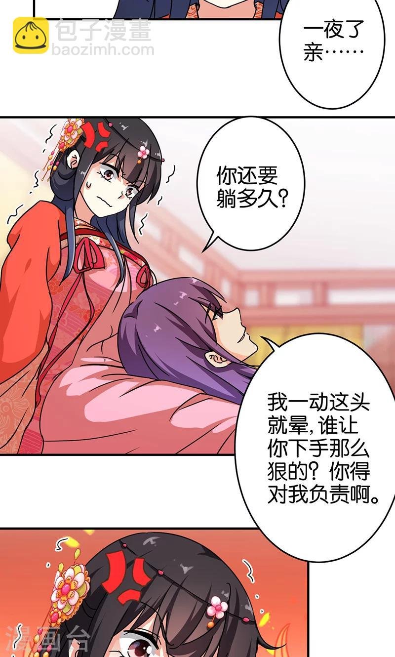 第307话