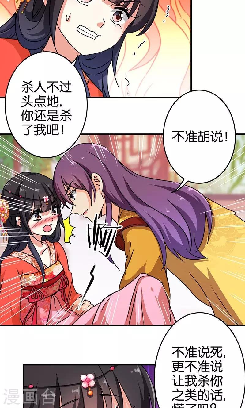 第307话