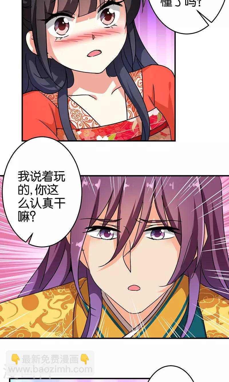 第307话