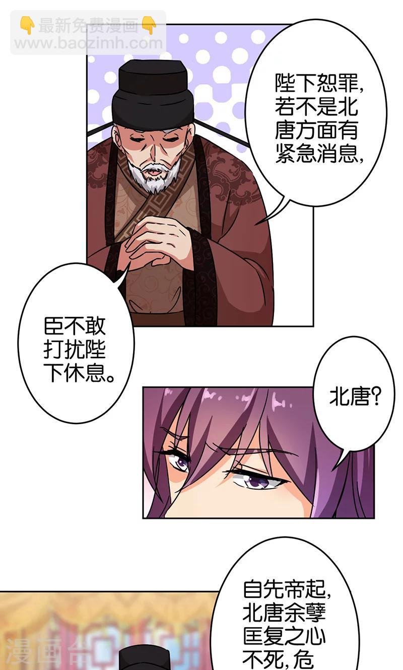 第308话