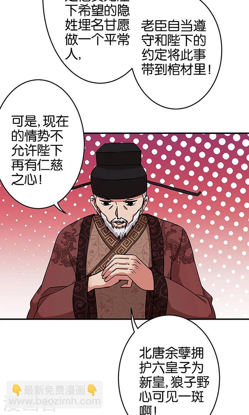 第308话