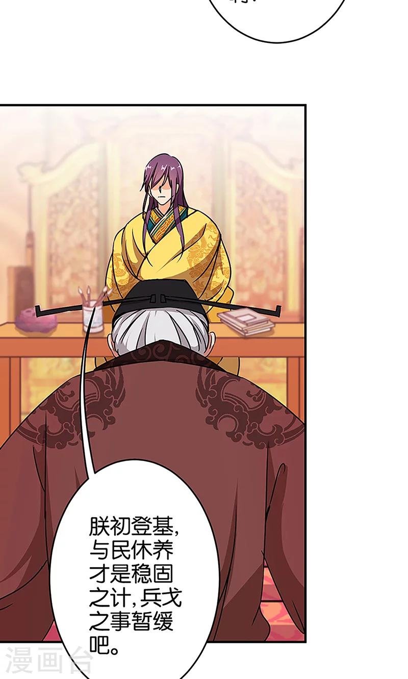 第308话
