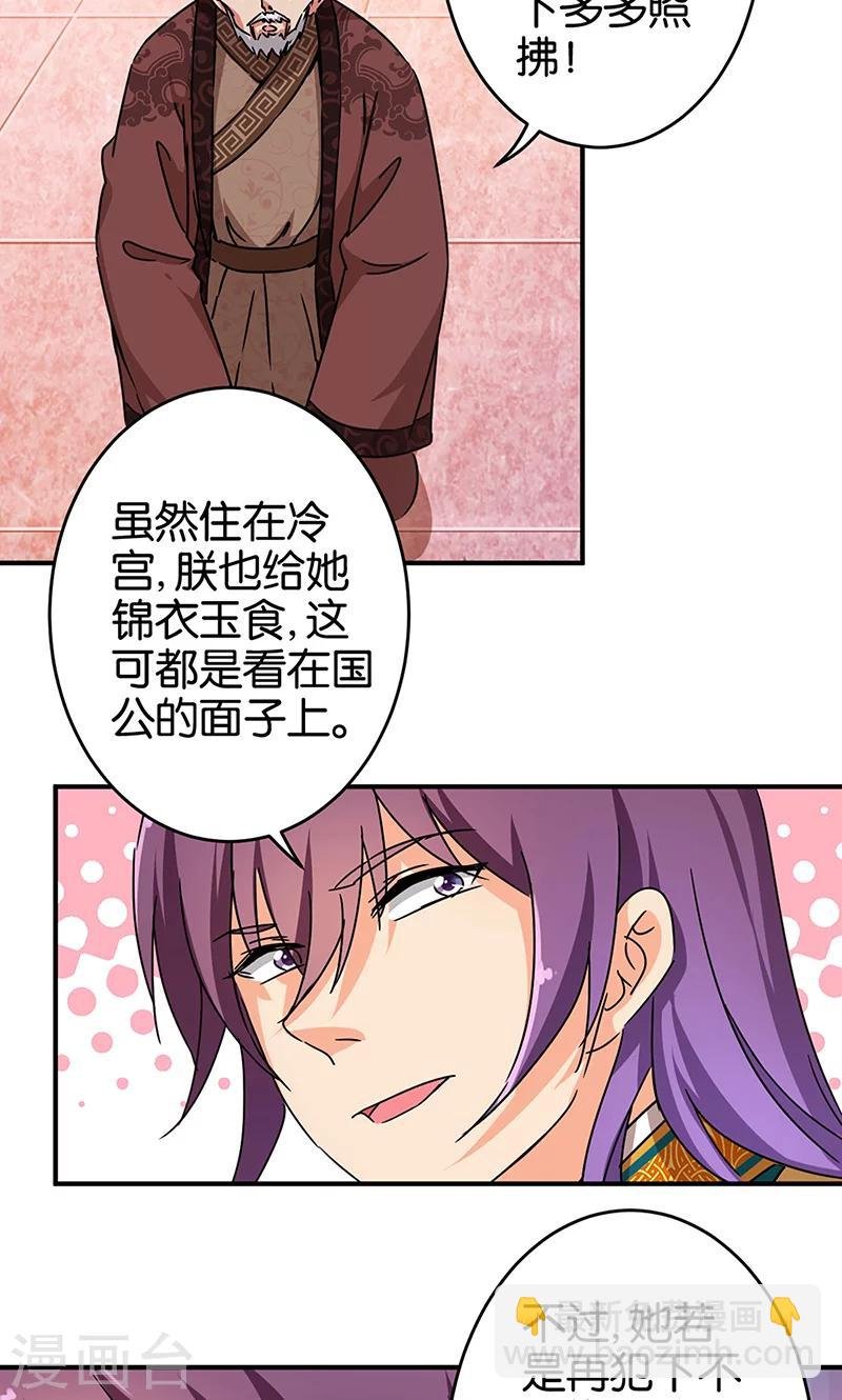 第308话