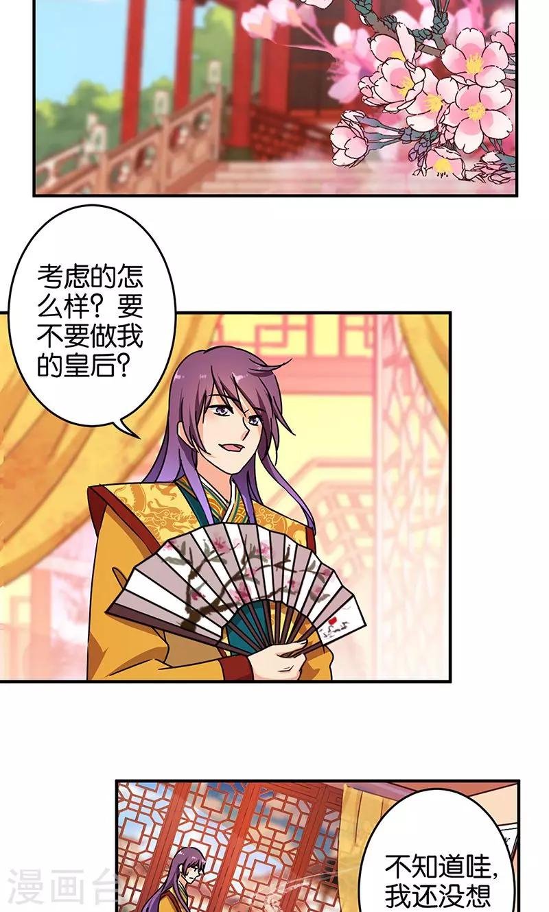 第309话