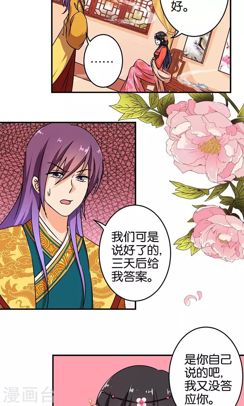 第309话