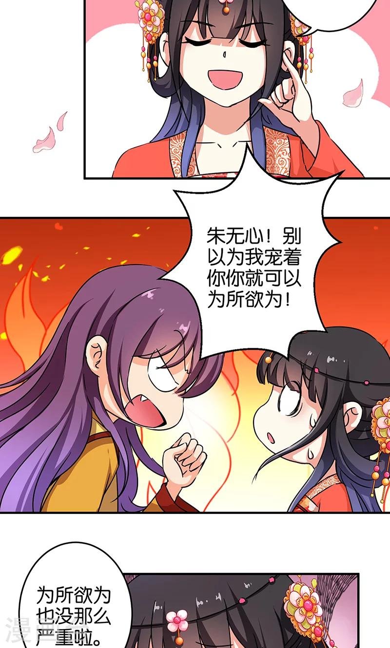 第309话