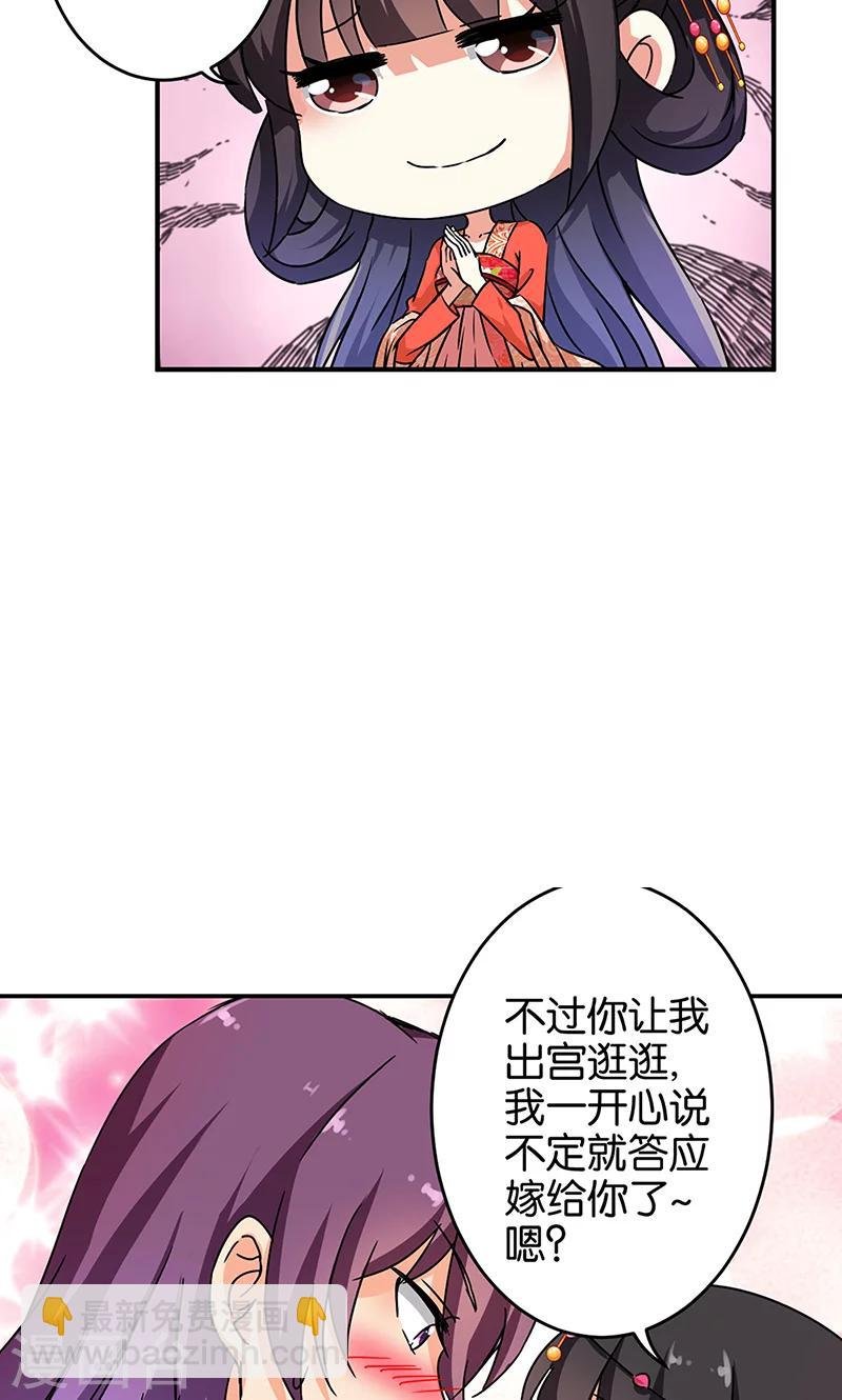 第309话