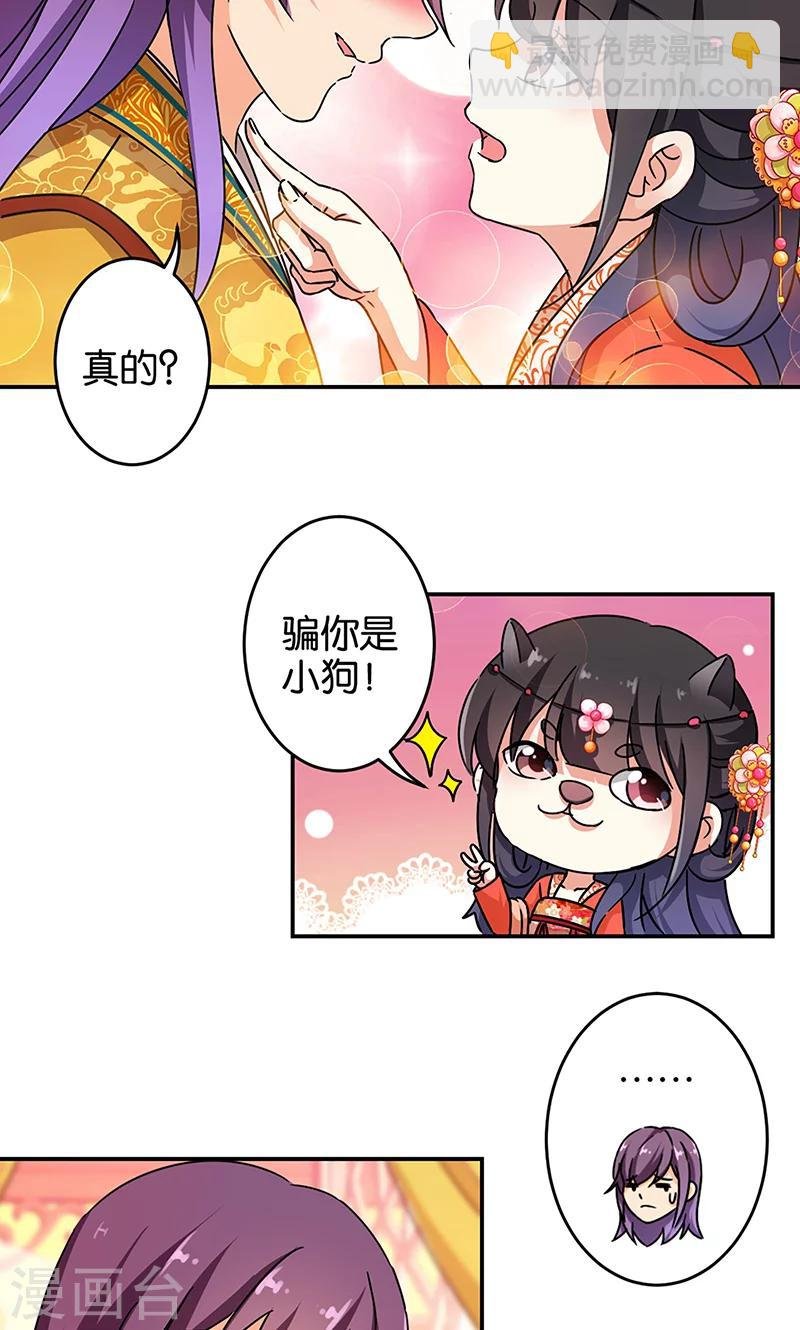 第309话