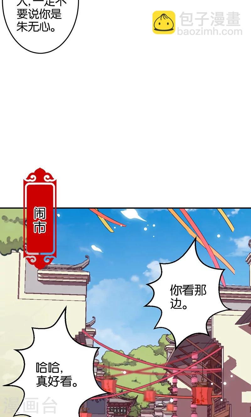 第309话