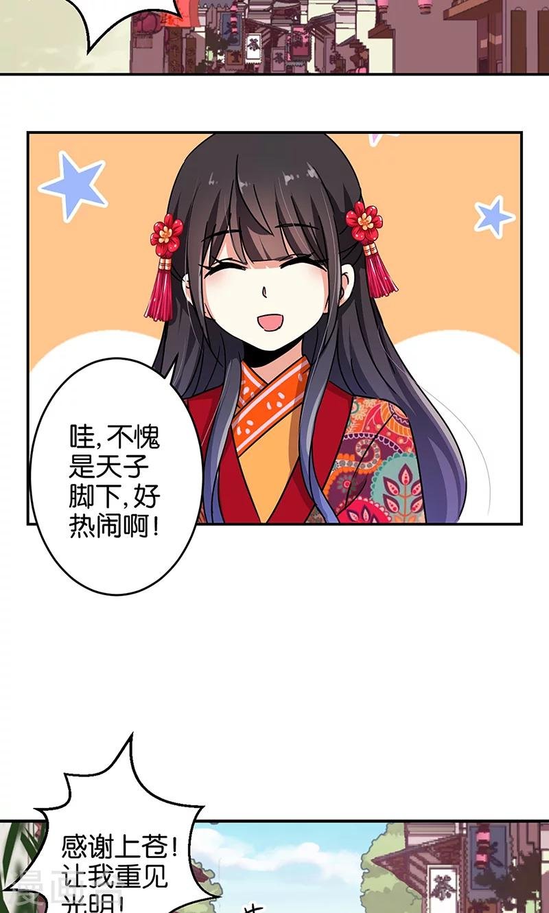 第309话