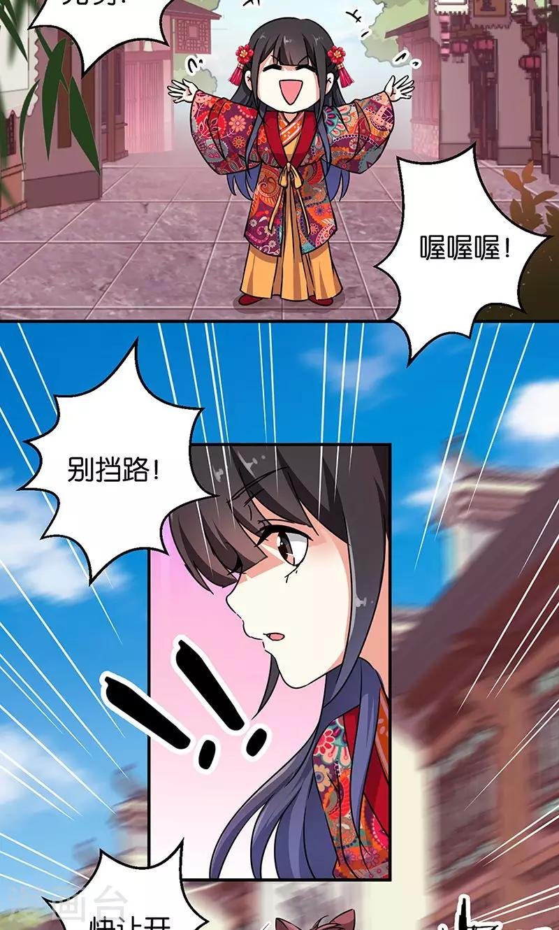 第309话
