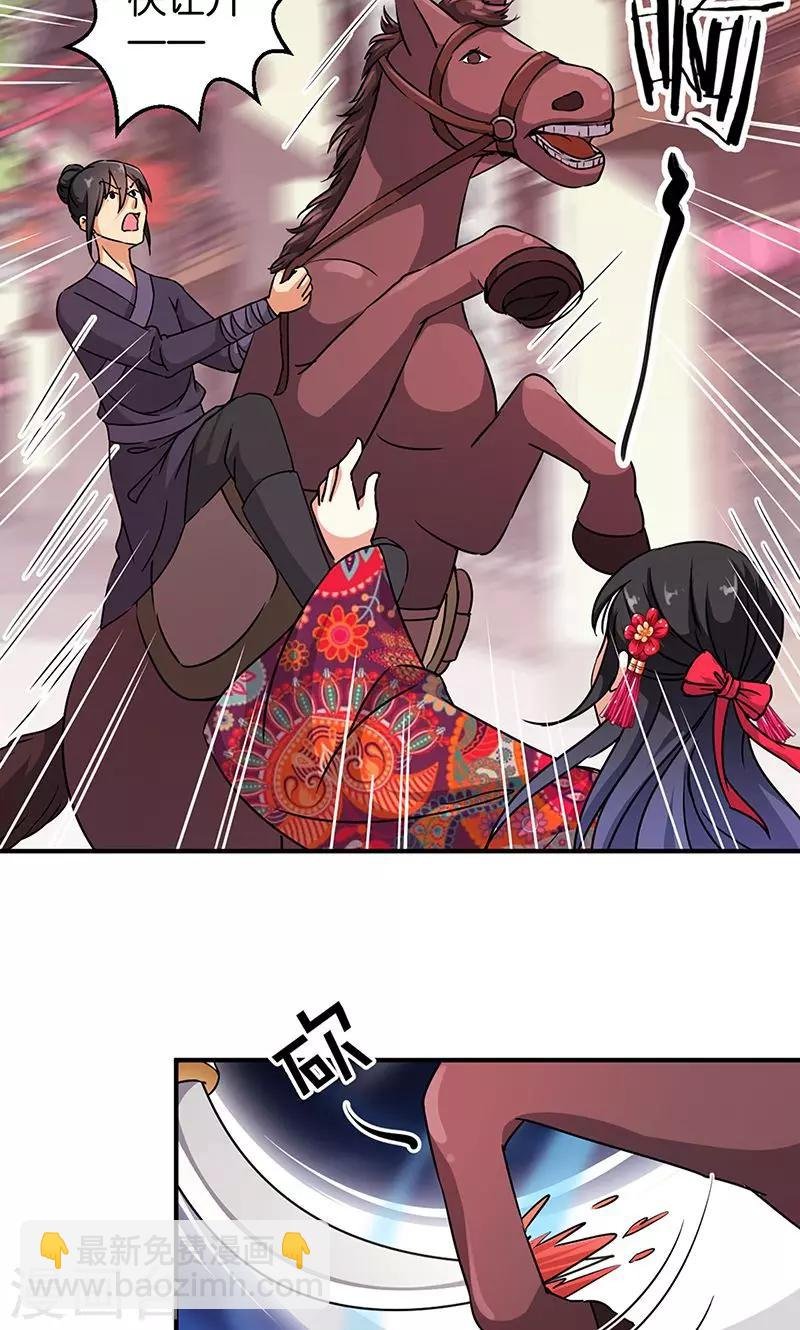 第309话