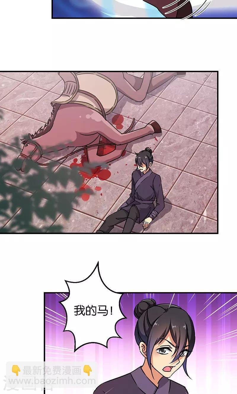 第309话