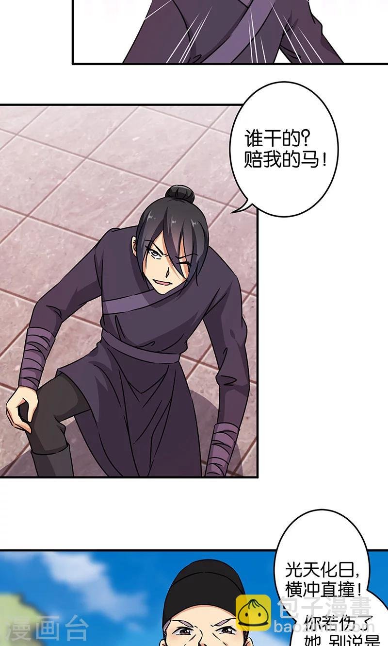 第309话