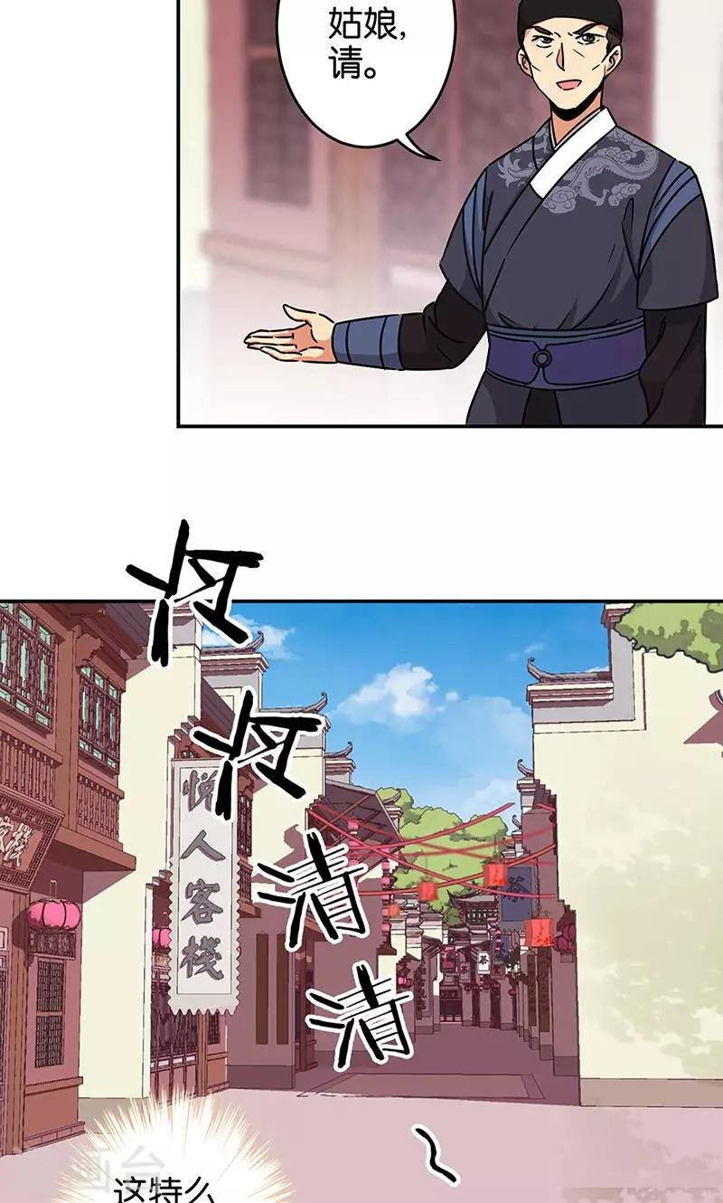 第309话