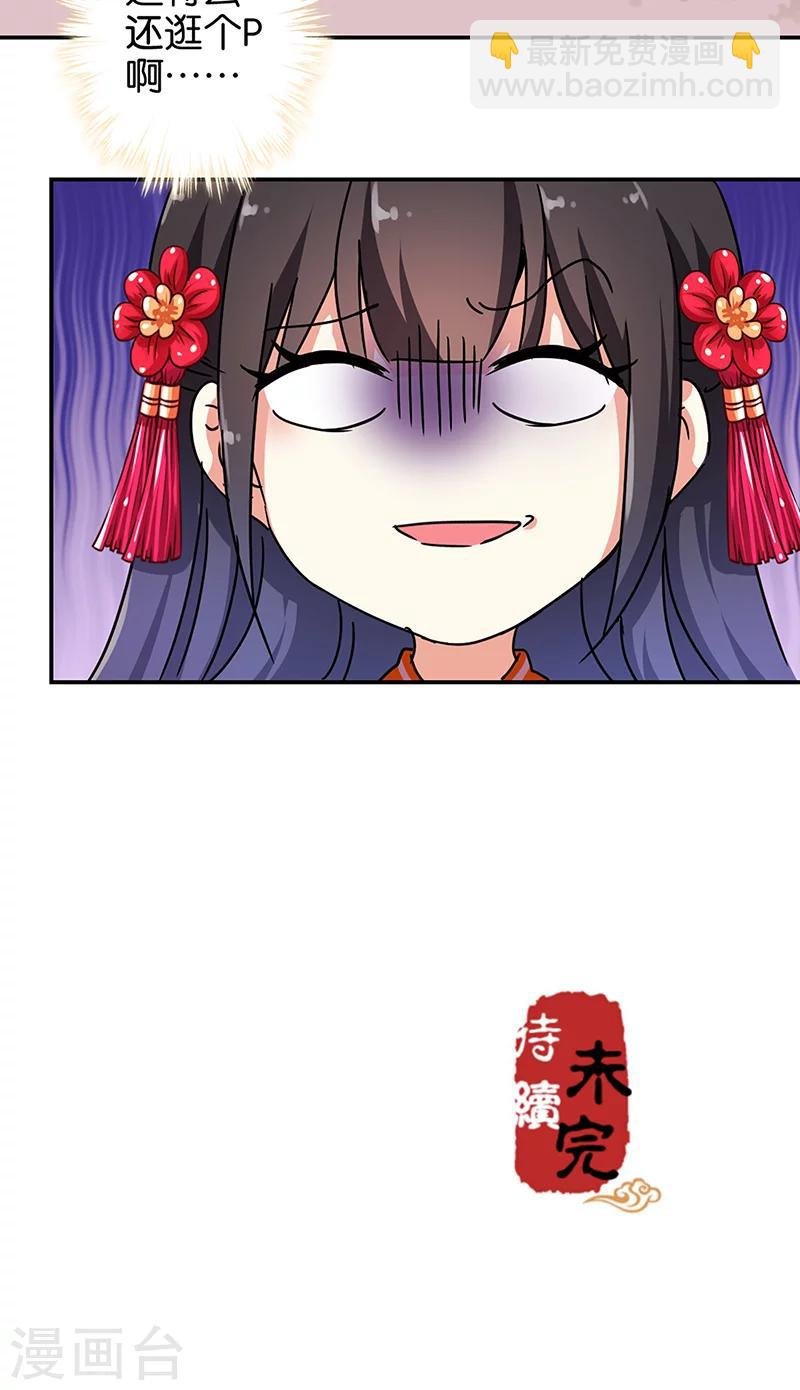 第309话