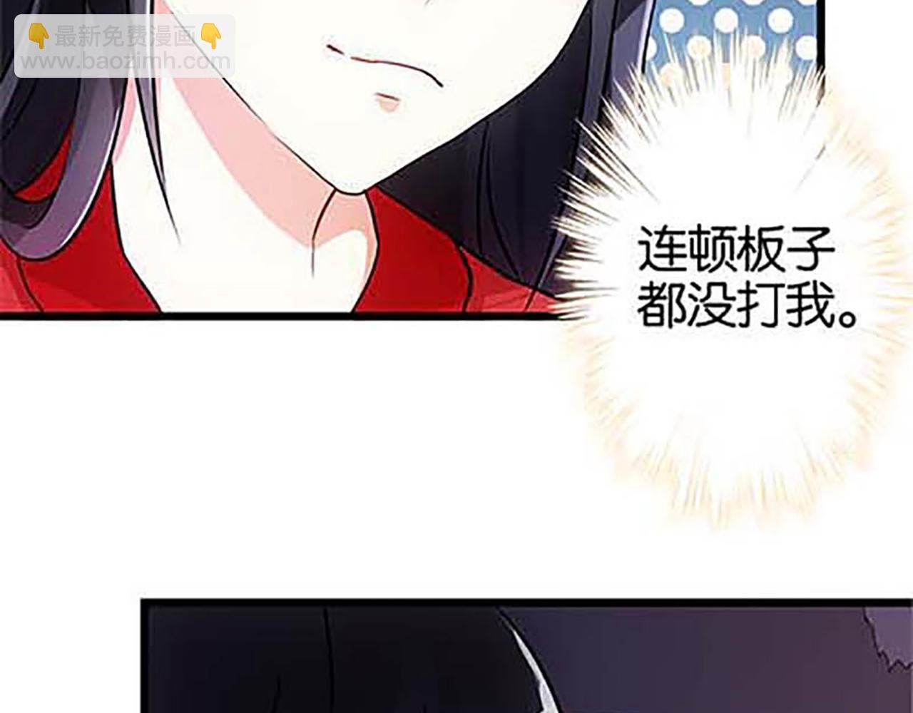 第31话 逐出之祸