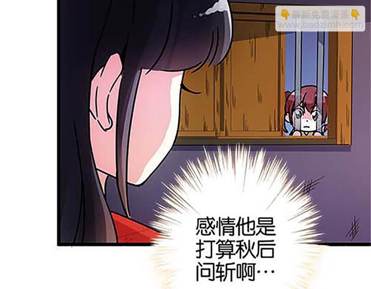 第31话 逐出之祸
