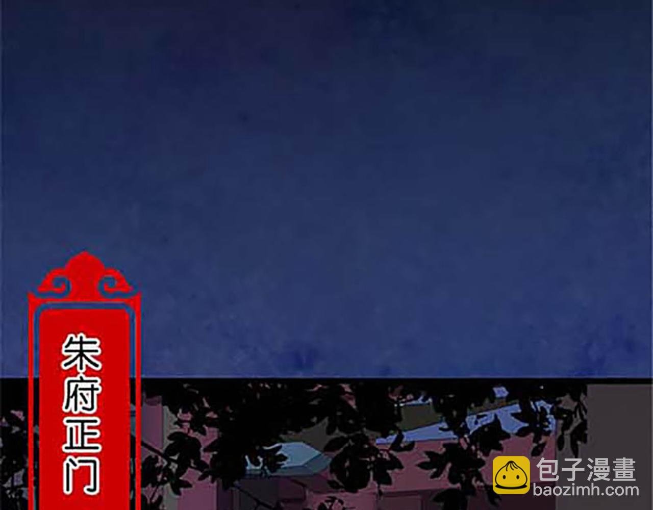 第31话 逐出之祸