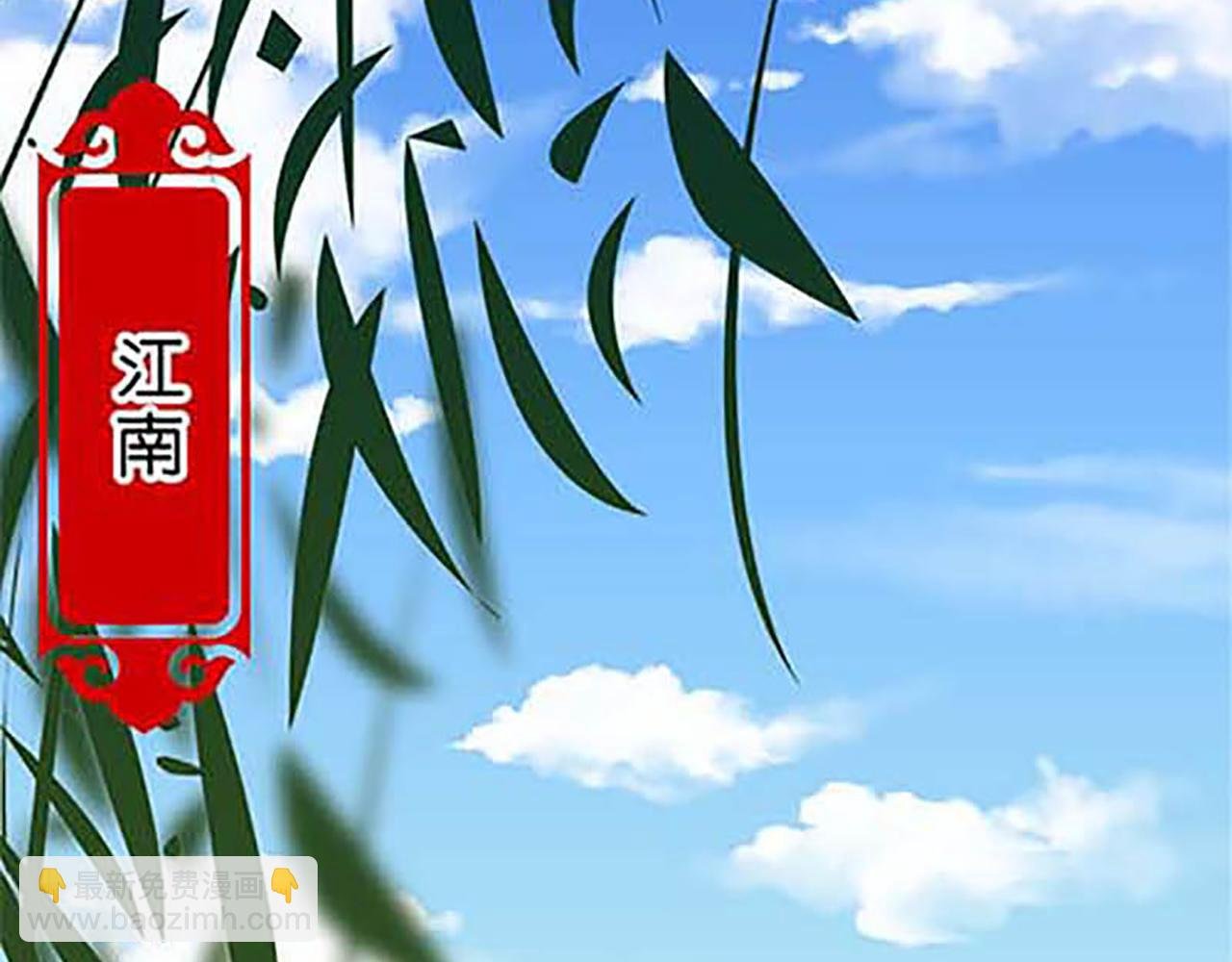第31话 逐出之祸