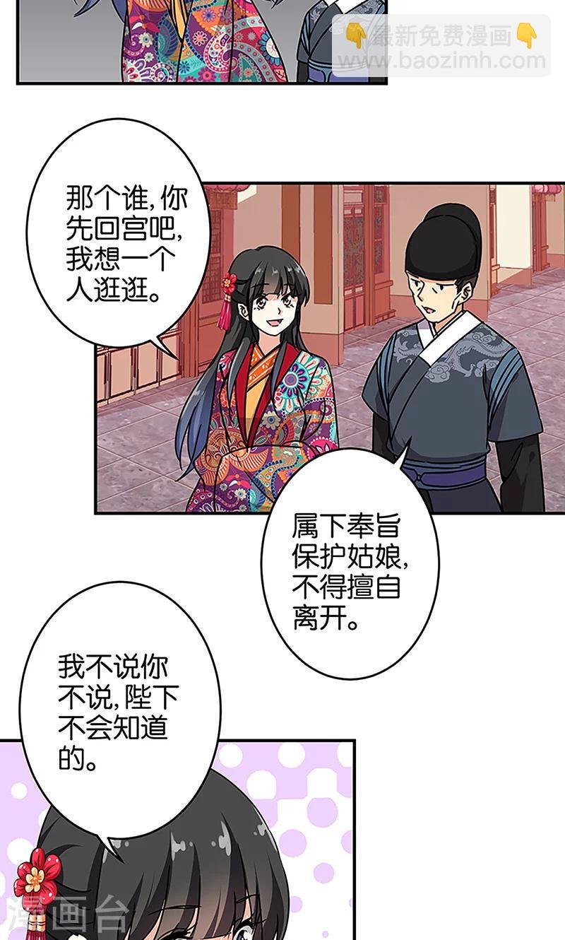 第310话