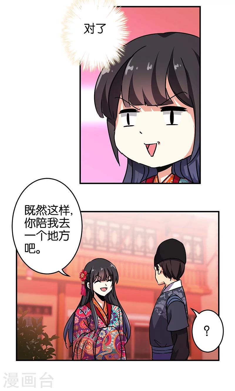 第310话