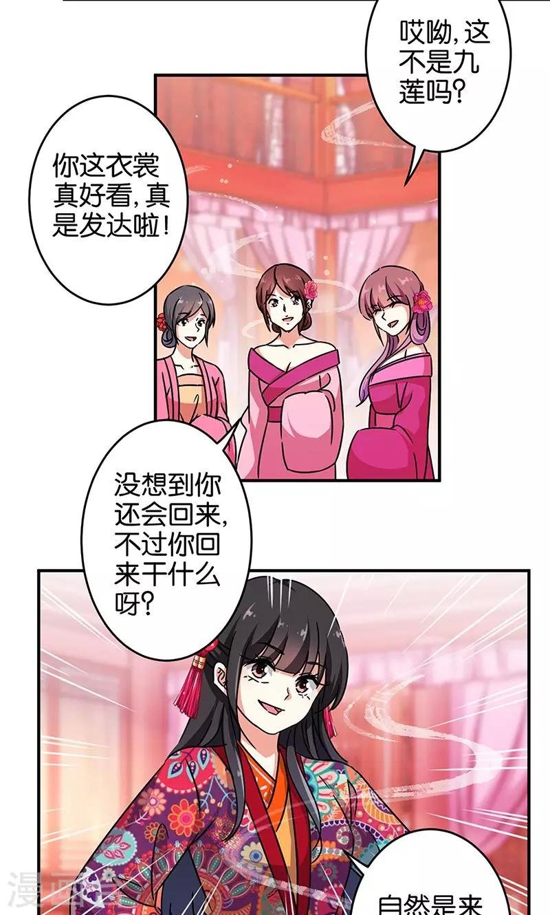 第310话