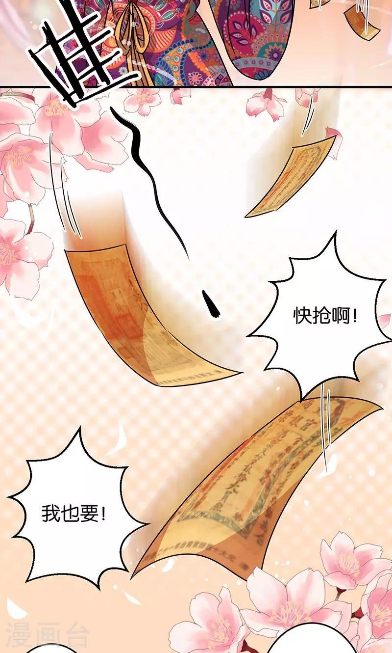 第310话