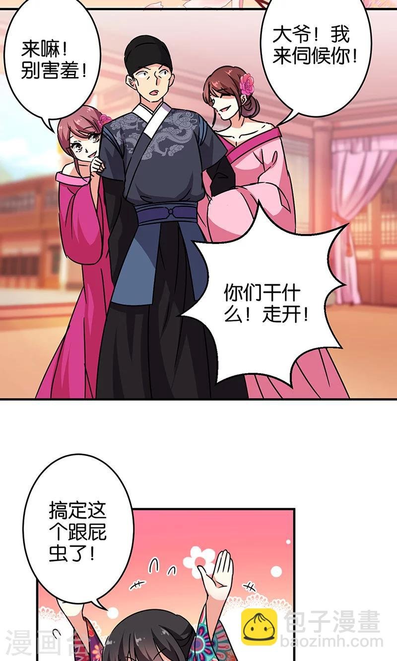 第310话